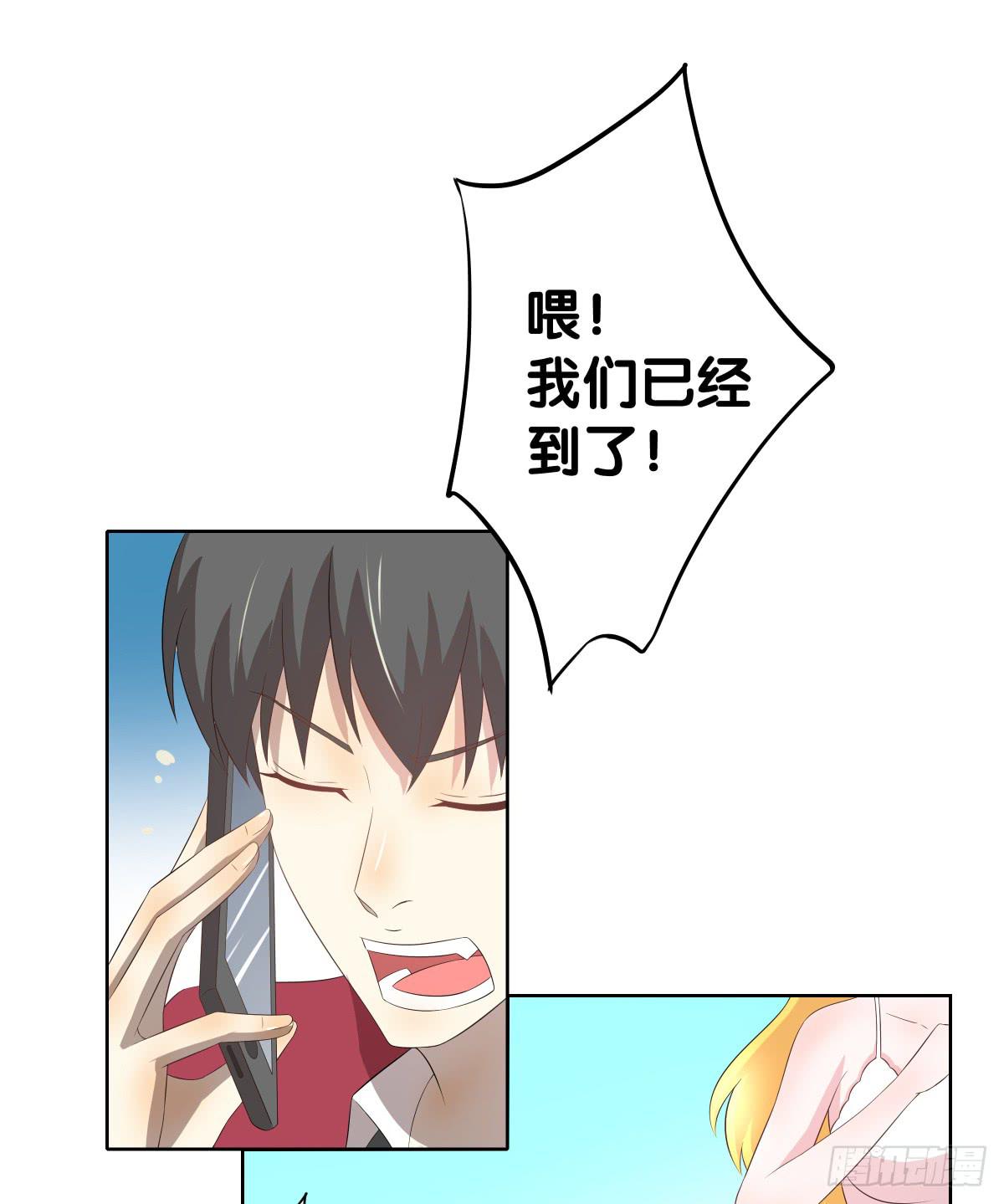 留下等我(1/2)-第42话