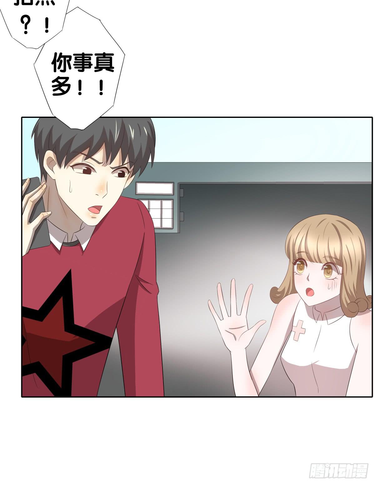 留下等我(1/2)-第42话