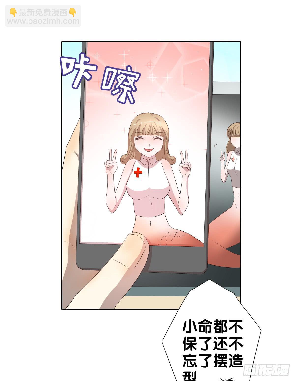 留下等我(1/2)-第42话