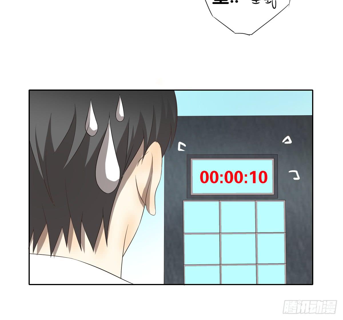 留下等我(1/2)-第42话