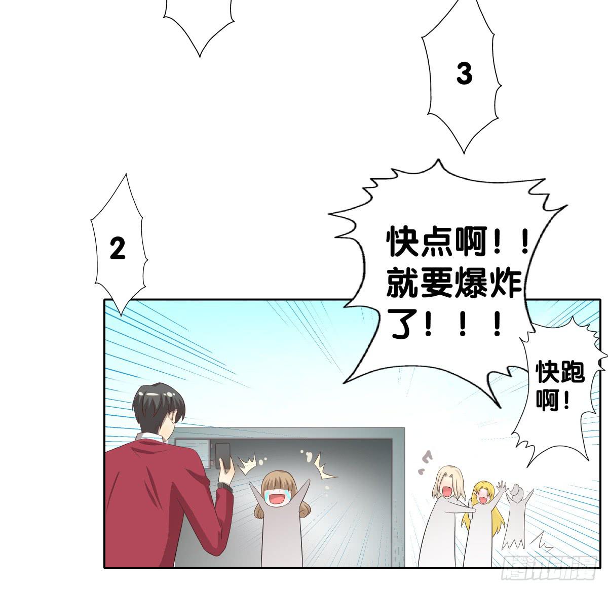 留下等我(1/2)-第42话