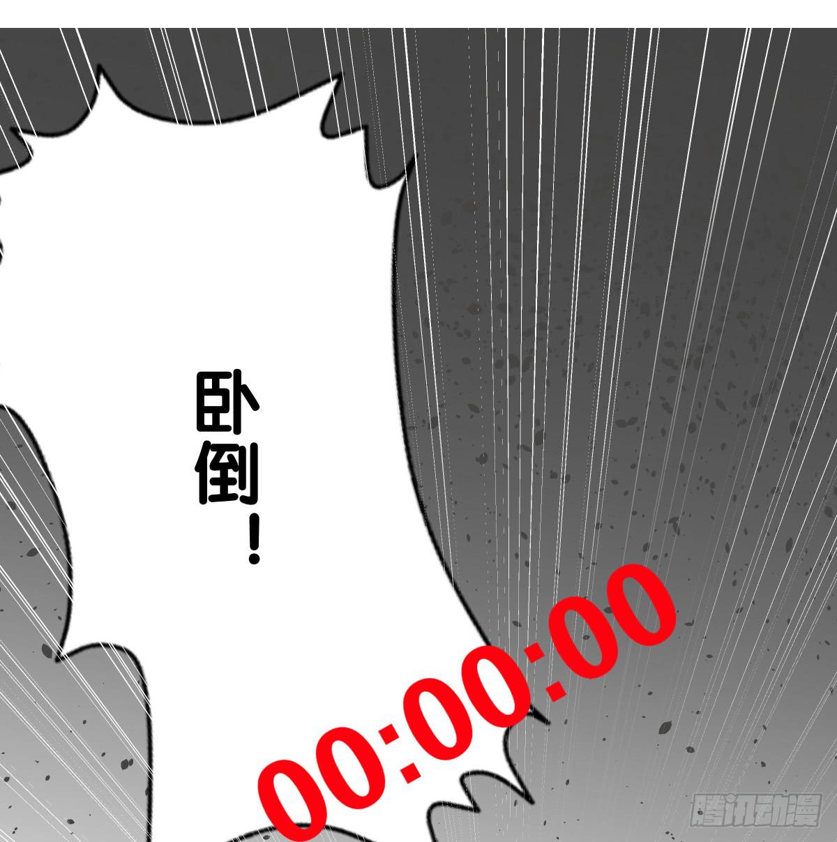 留下等我(1/2)-第42话