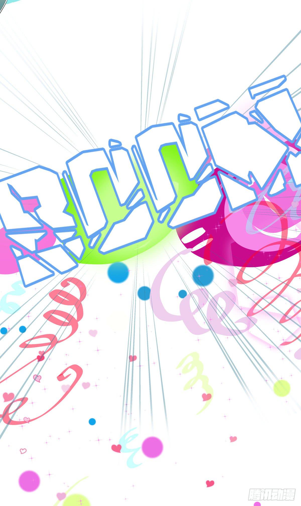 留下等我(1/2)-第42话