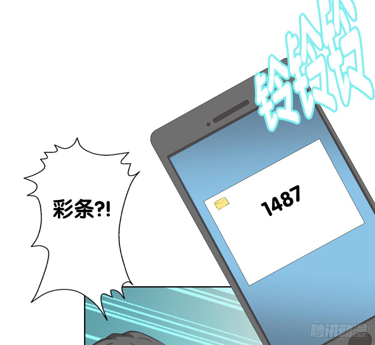 留下等我(1/2)-第42话