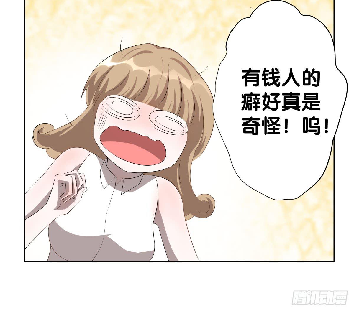 留下等我(1/2)-第42话