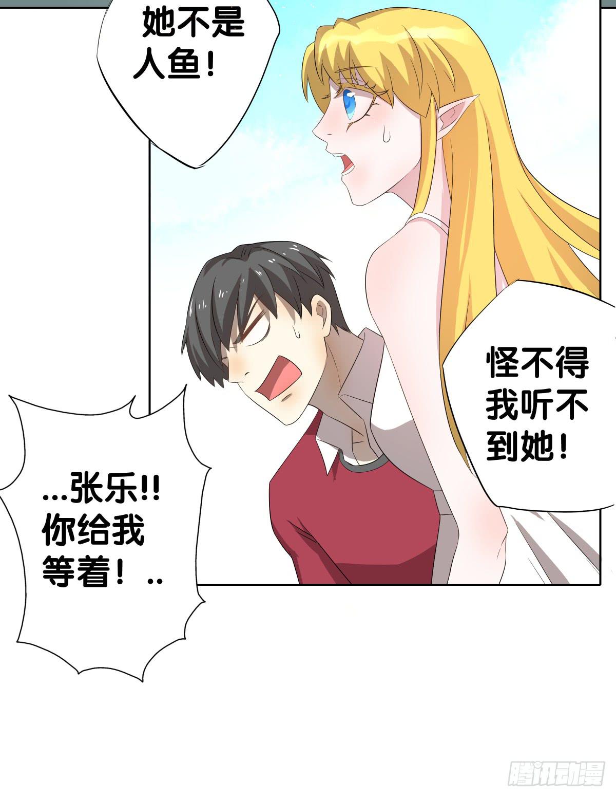 留下等我(1/2)-第42话