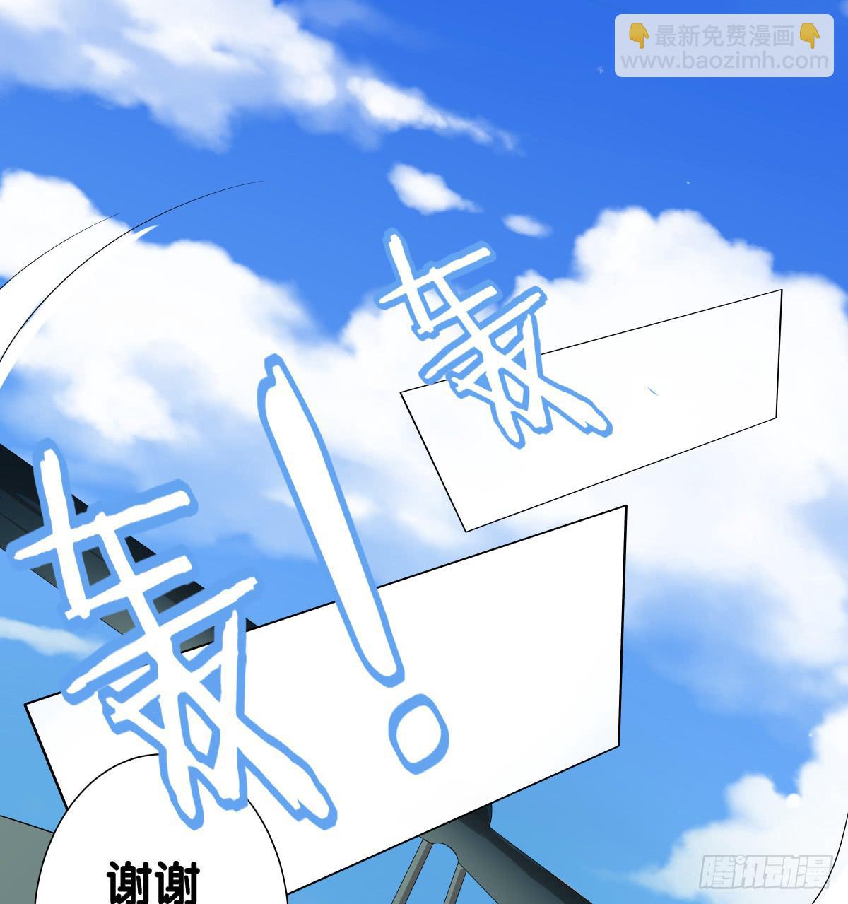 留下等我(1/2)-第42话