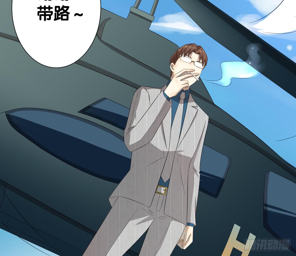 留下等我(1/2)-第42话