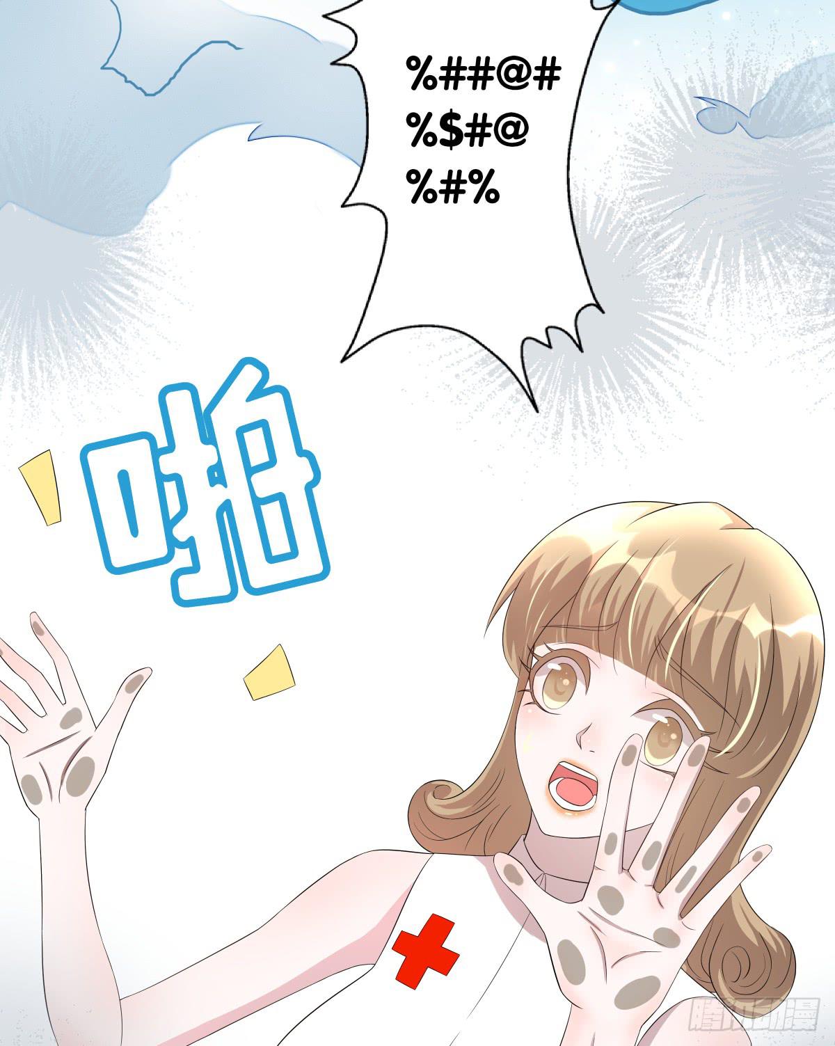 留下等我(1/2)-第42话