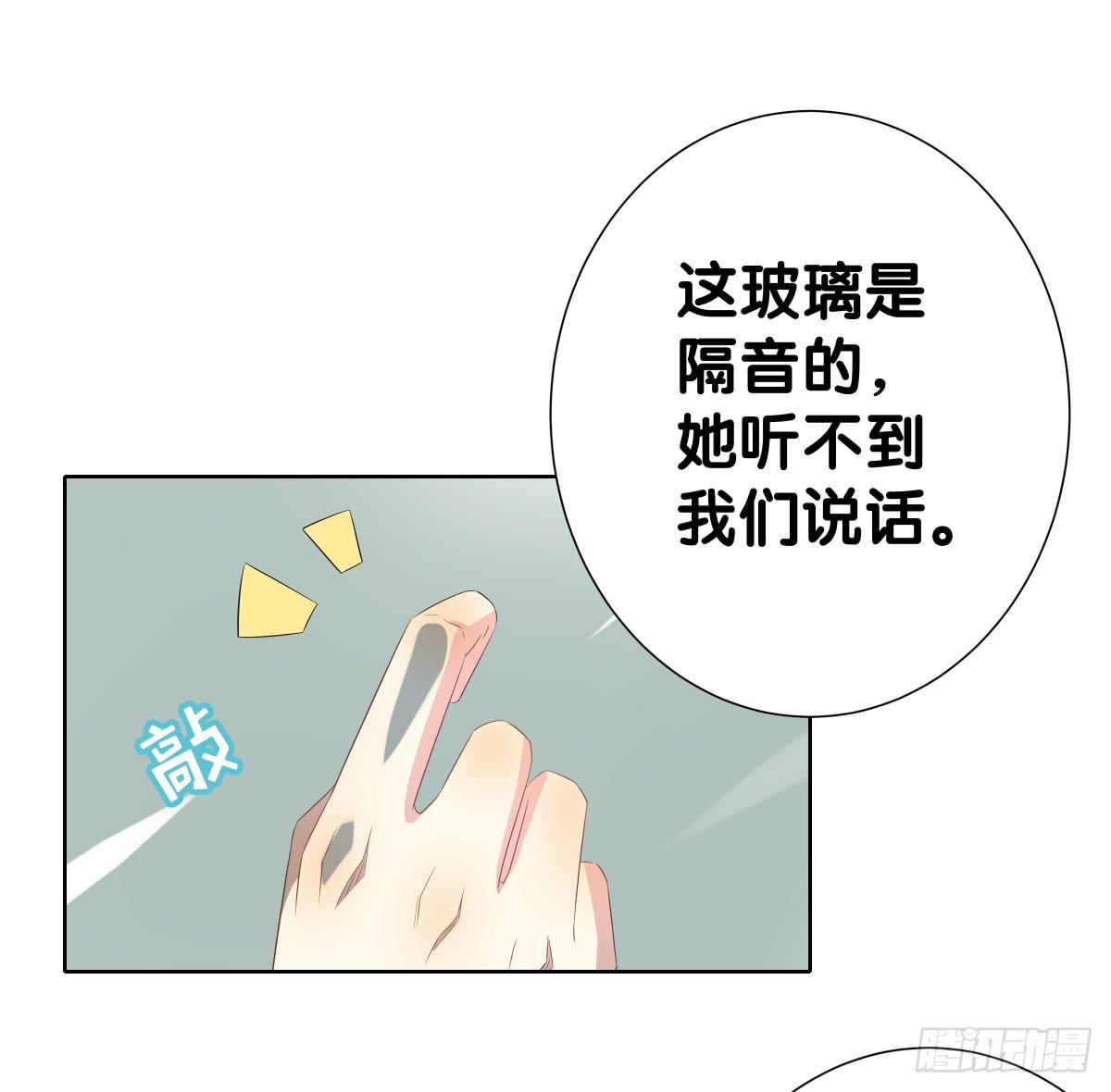 留下等我(1/2)-第42话