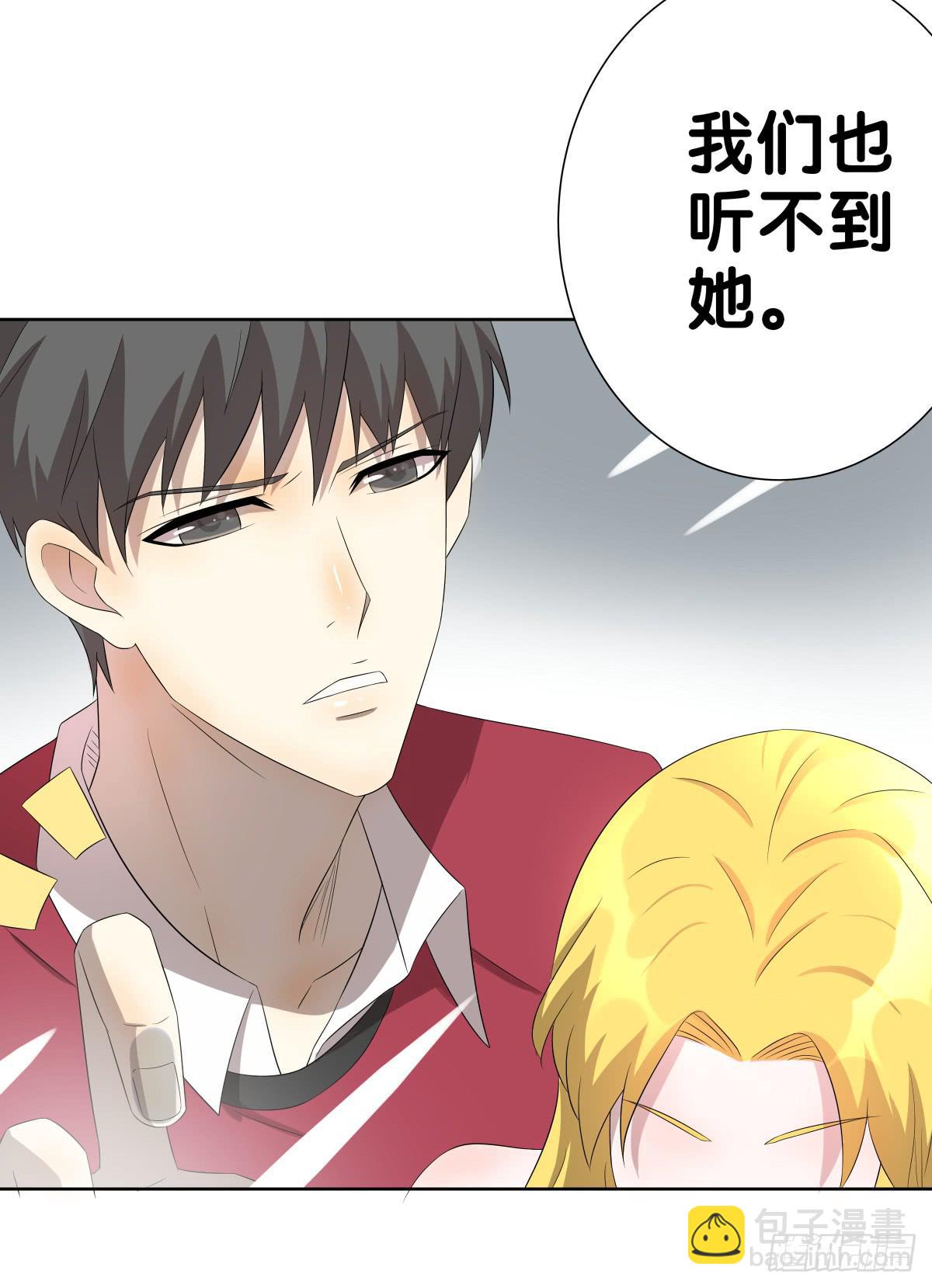 留下等我(1/2)-第42话