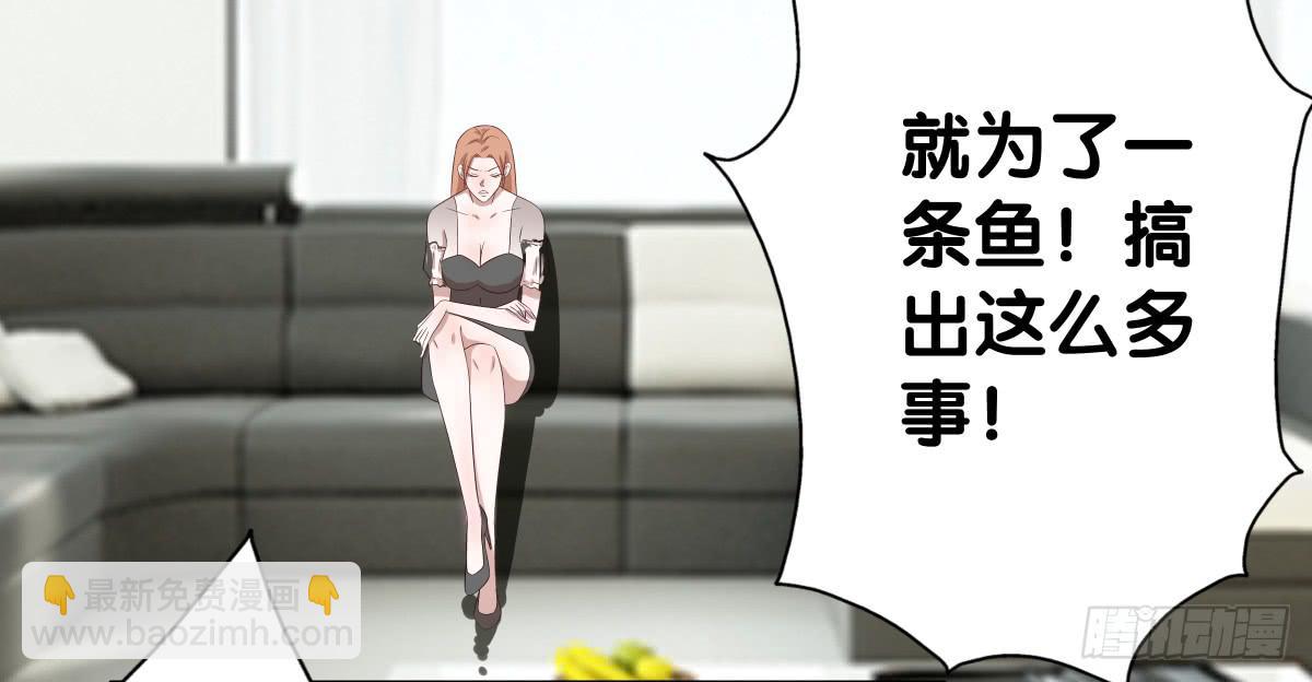 人魚之淚 - 完結章(1/5) - 4