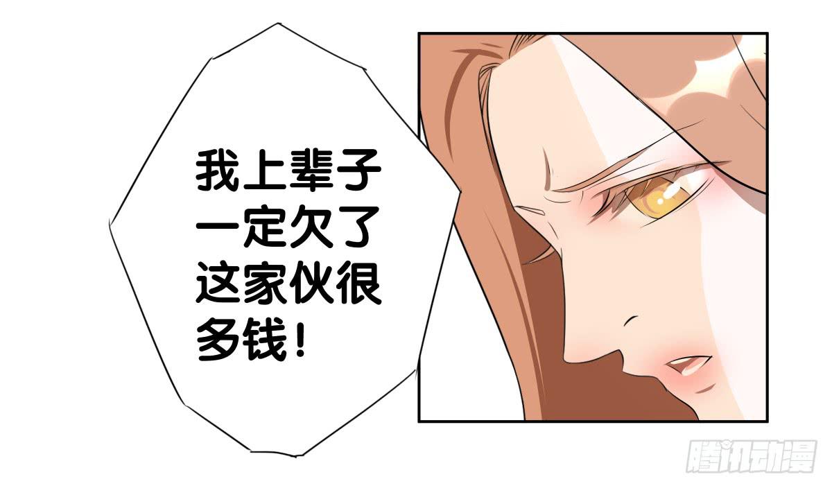 人魚之淚 - 完結章(1/5) - 6