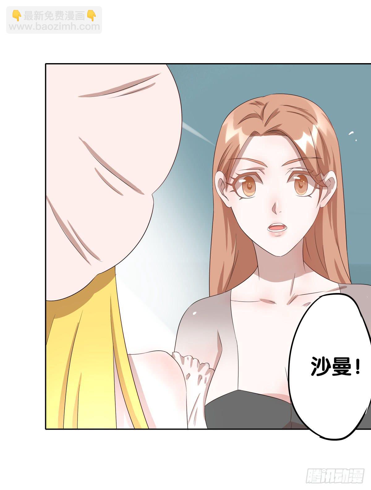 人魚之淚 - 完結章(1/5) - 4