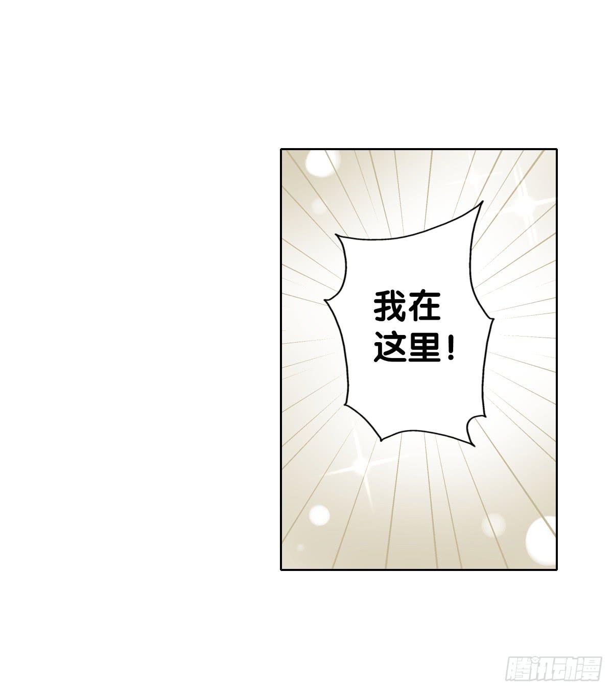 人魚之淚 - 完結章(1/5) - 3