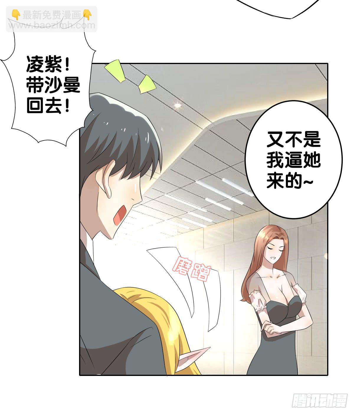 人魚之淚 - 完結章(1/5) - 7