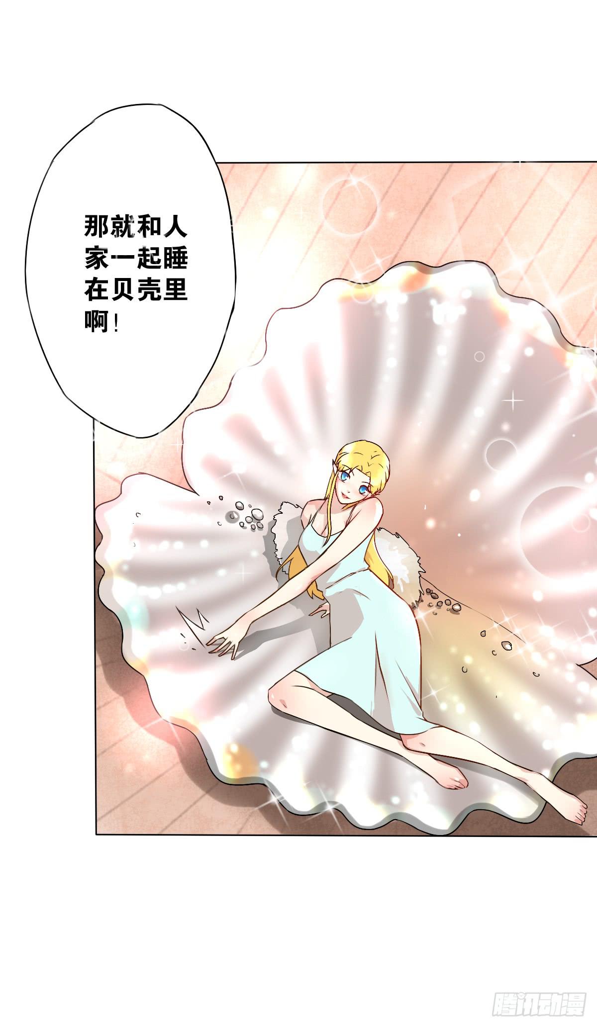 爱的证明(1/2)-第6话