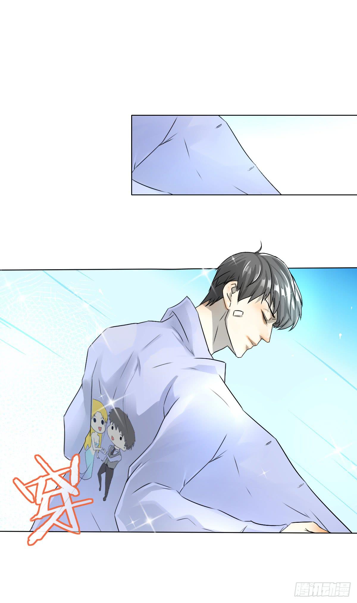 爱的证明(1/2)-第6话