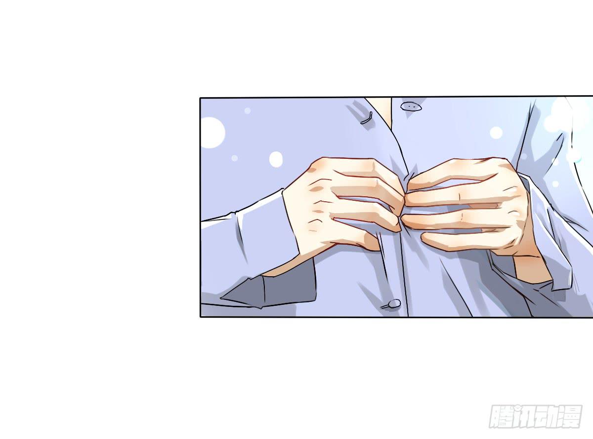 爱的证明(1/2)-第6话