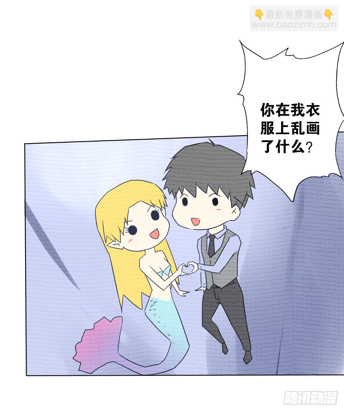 爱的证明(1/2)-第6话