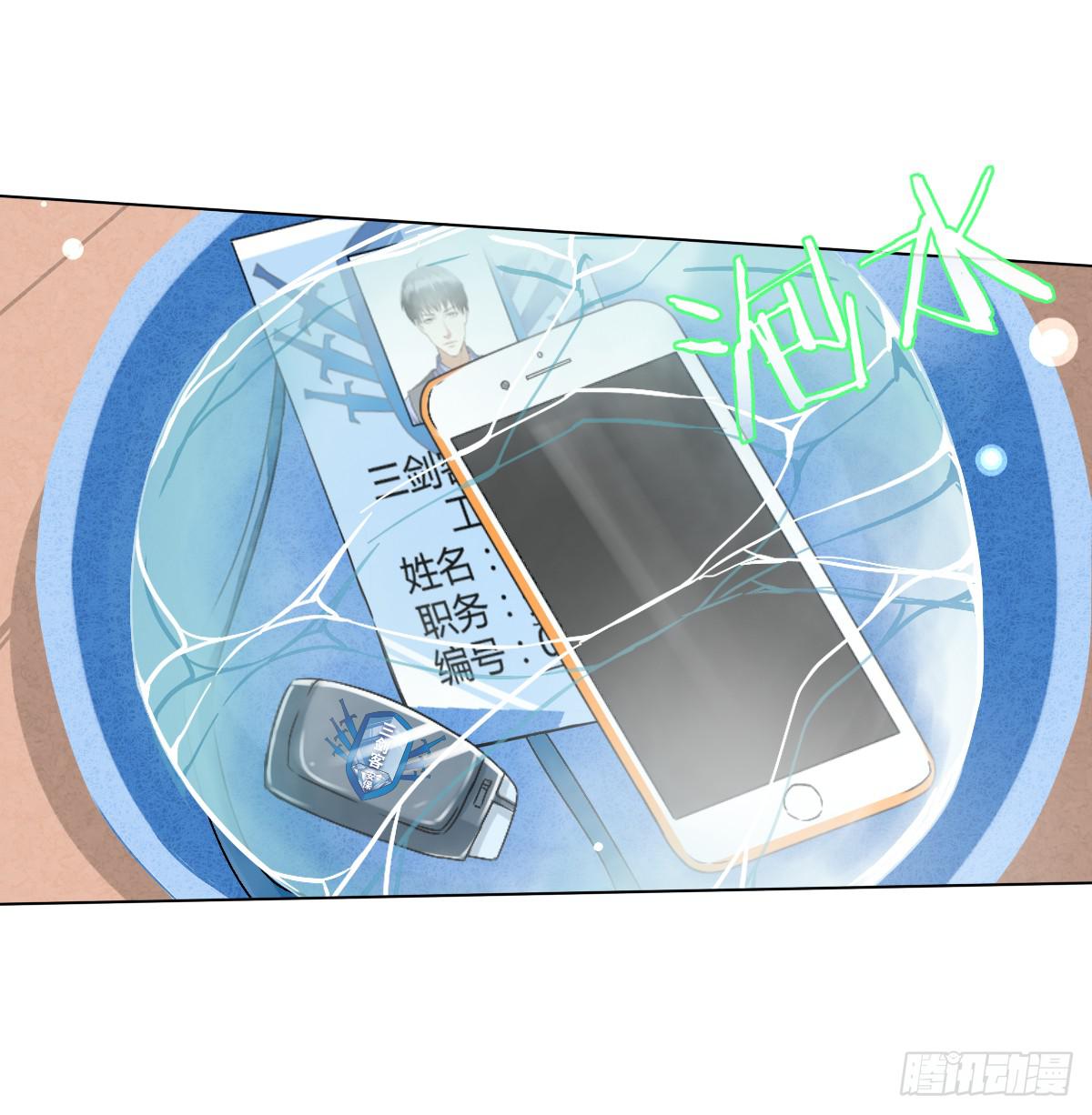 爱的证明(1/2)-第6话