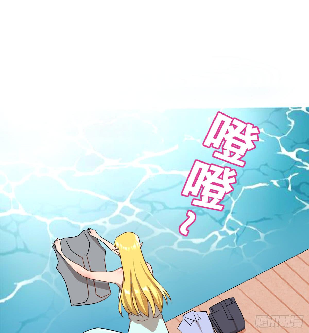 爱的证明(1/2)-第6话