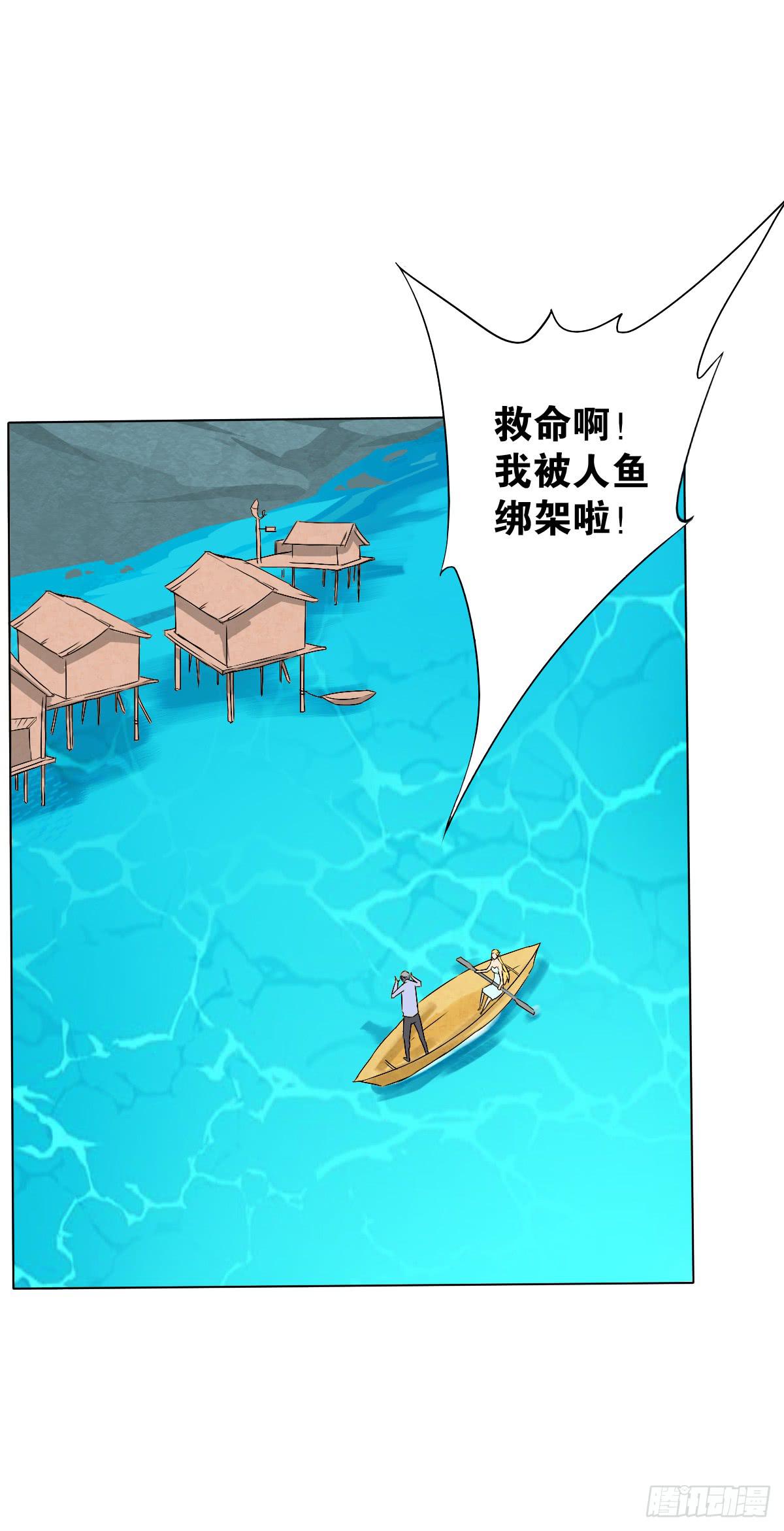 爱的证明(1/2)-第6话