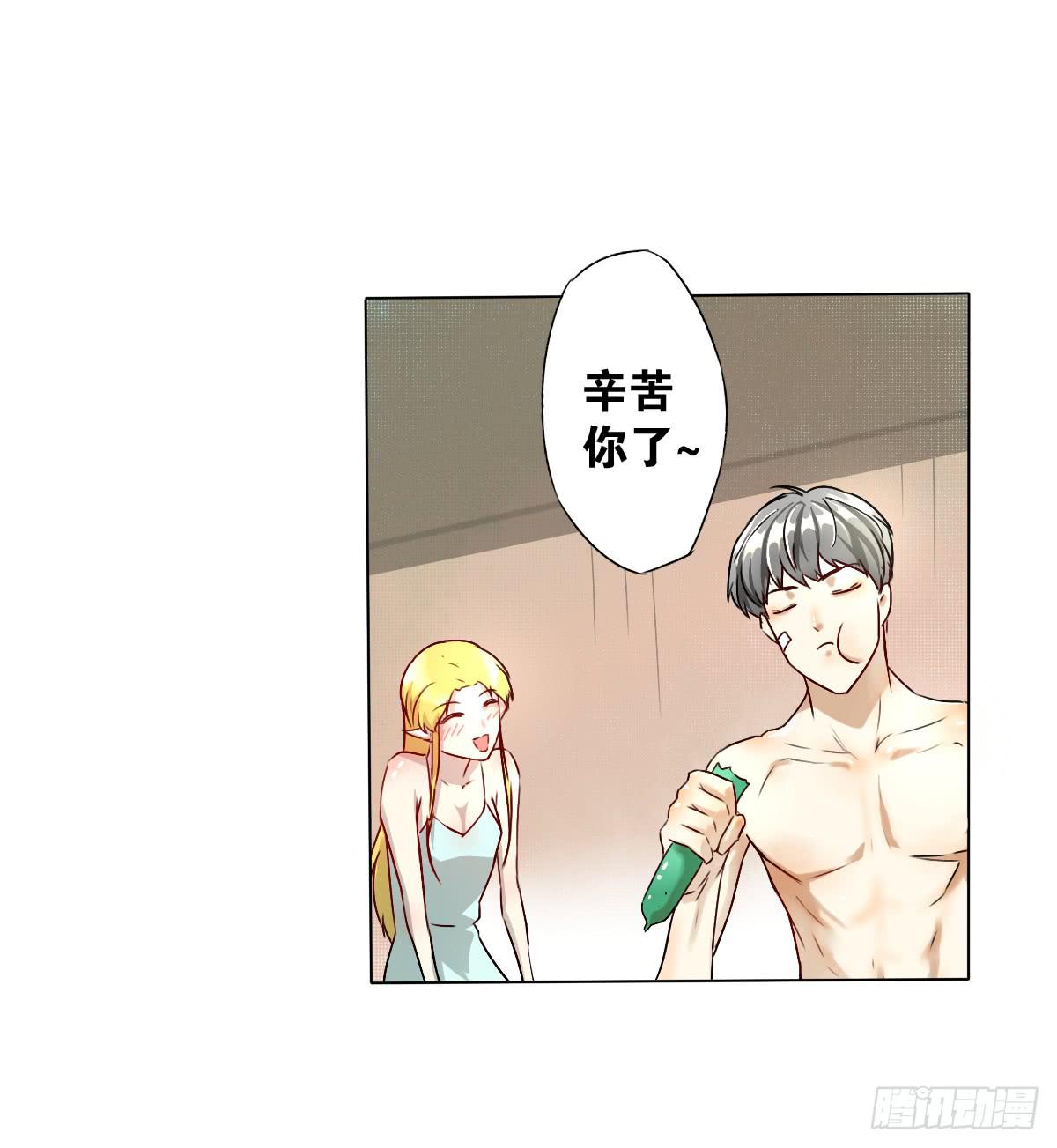 爱的证明(1/2)-第6话