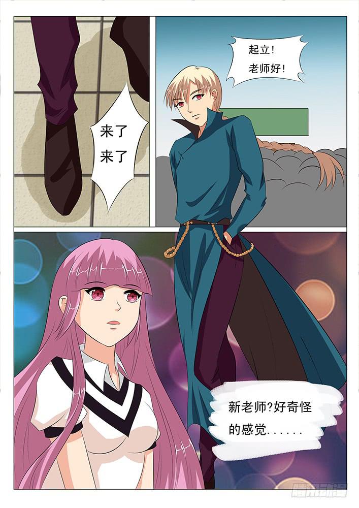 第二话 宣权-第2话