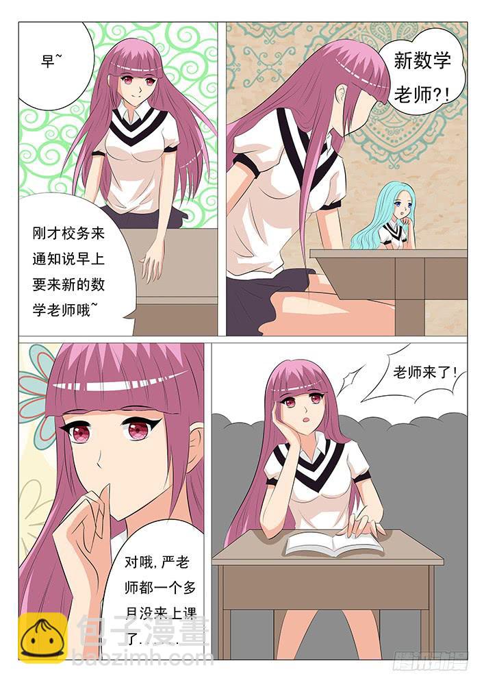 第二话 宣权-第2话