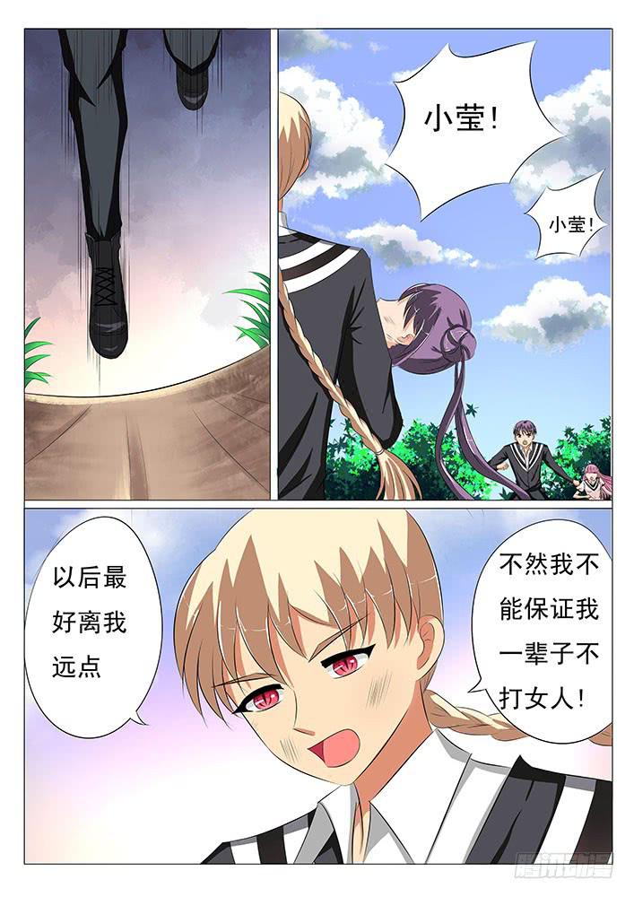 第十八话 所有人是孤儿?-第18话