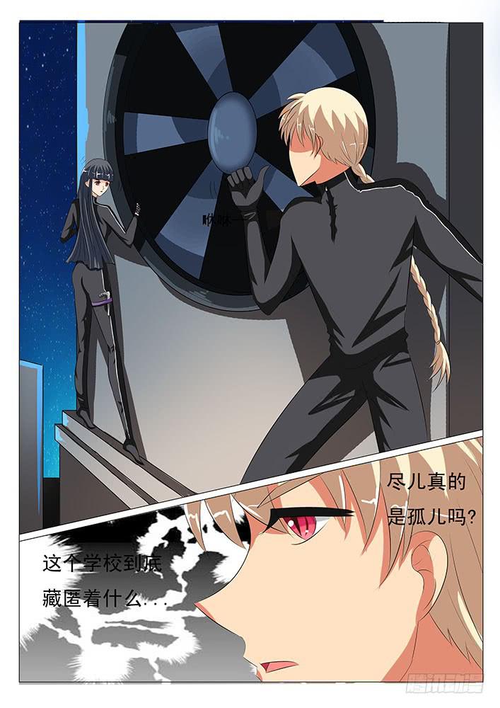 第二十话 鸟界女神-第20话