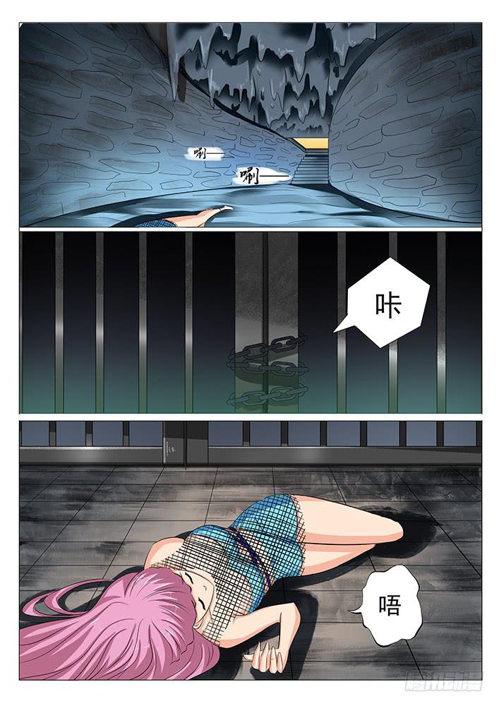 第二十六话 地狱牢笼-第26话