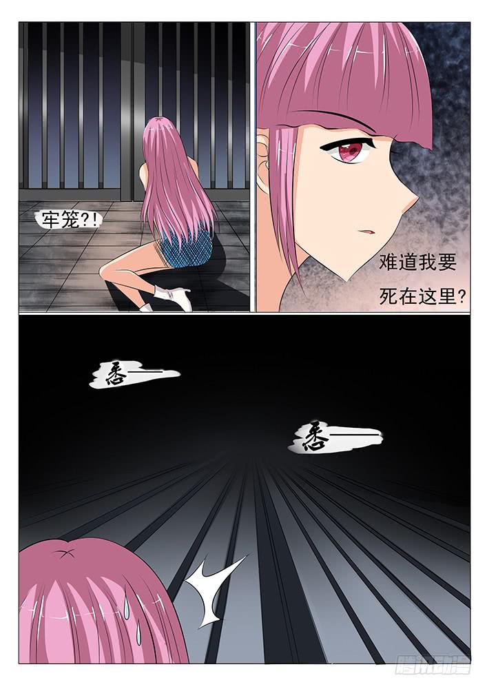 第二十六话 地狱牢笼-第26话