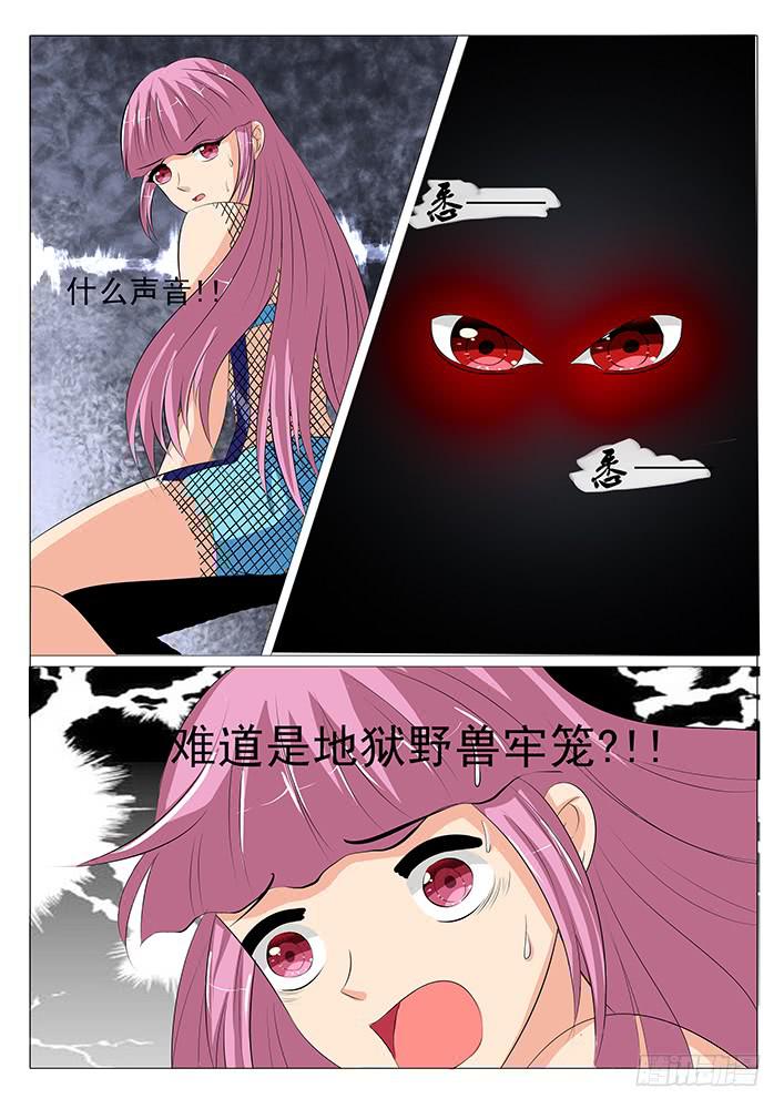 第二十六话 地狱牢笼-第26话