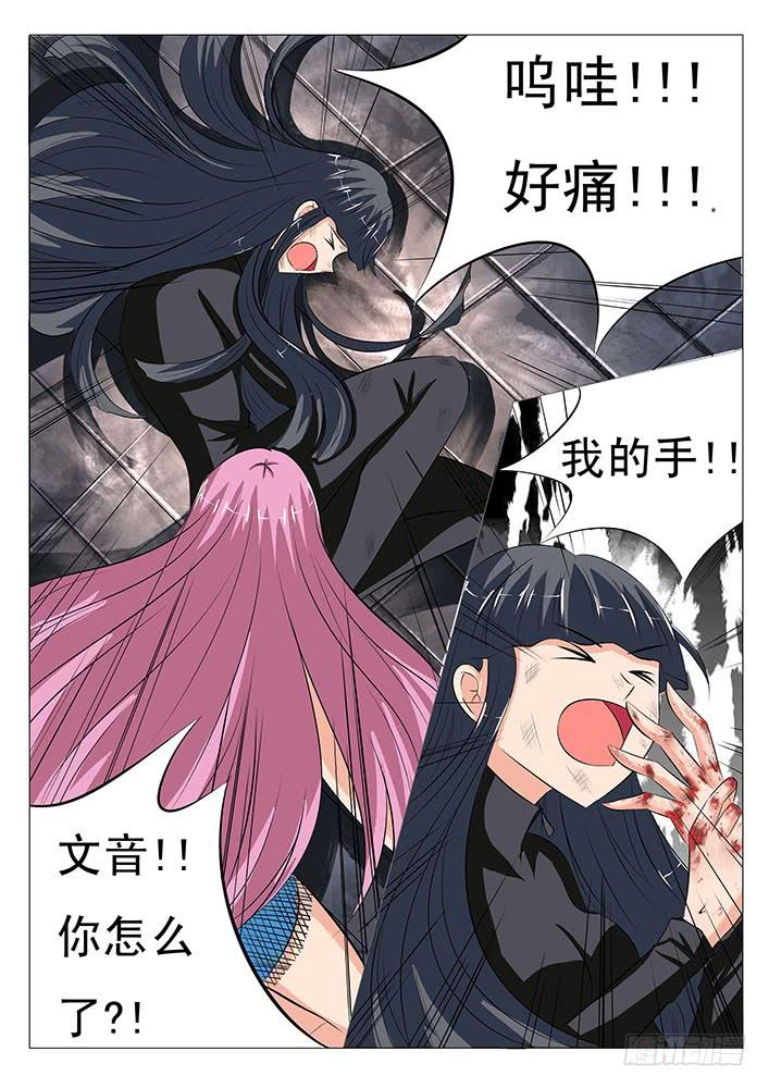 第二十六话 地狱牢笼-第26话