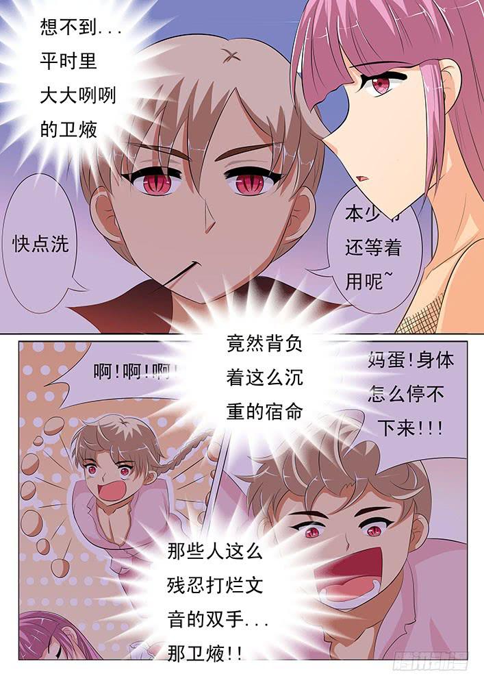 第二十八话 千万不要有事啊-第28话