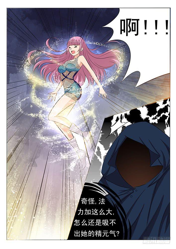 第三十二话 拿回所失去的一切-第32话