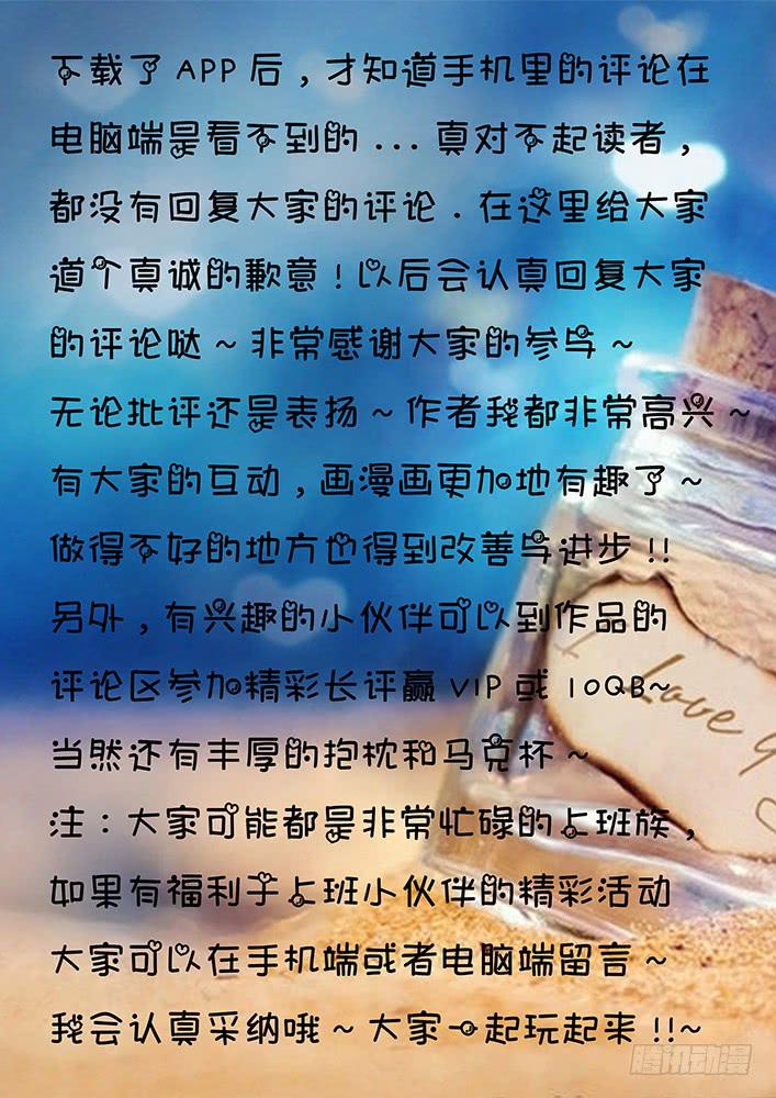 第三十四话 卫焲真身-第34话