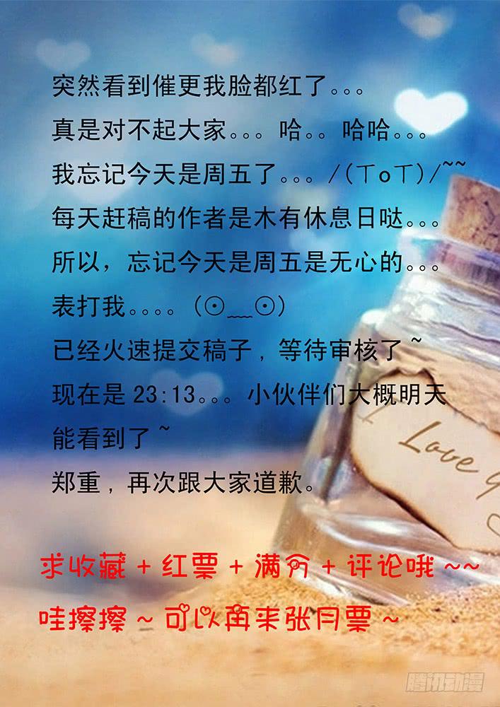 第三十六话 毒蜈!-第36话