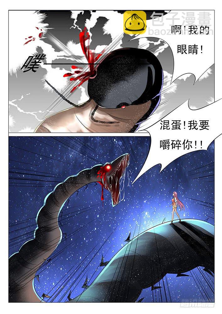 第三十八话 我要嚼碎你-第38话