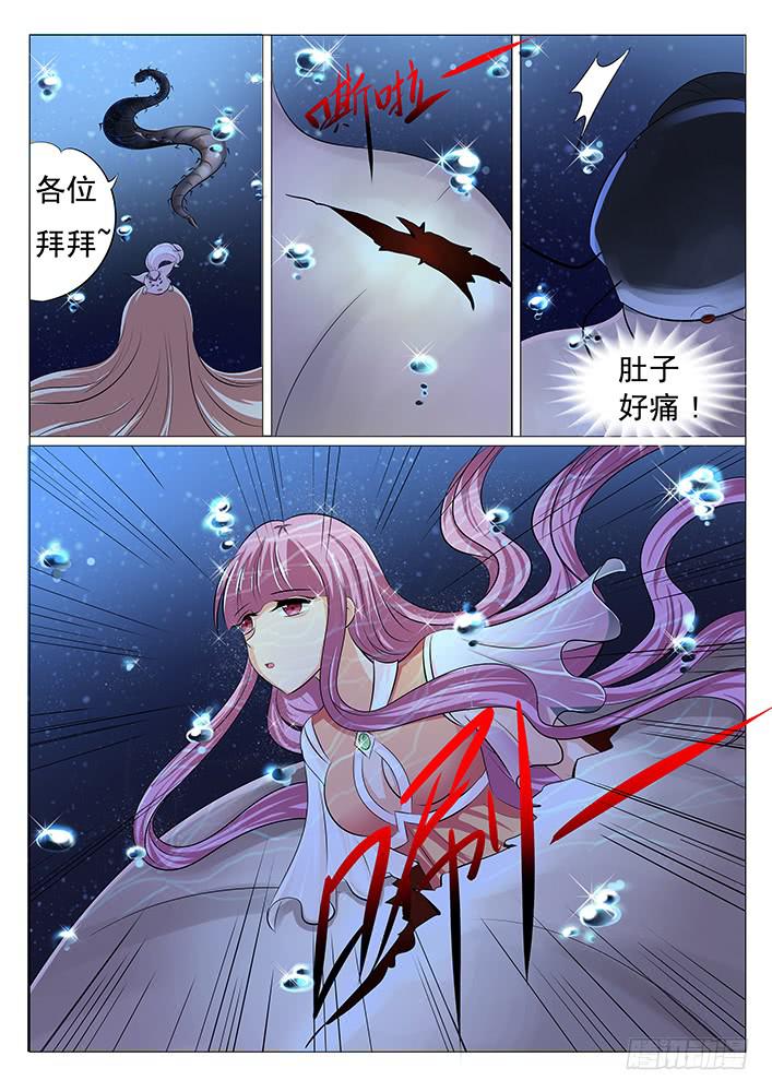 第四十话 险象环生-第40话