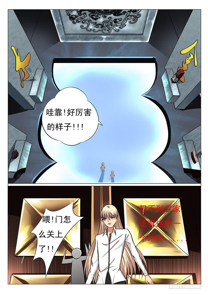 第四十二话 密室-第42话