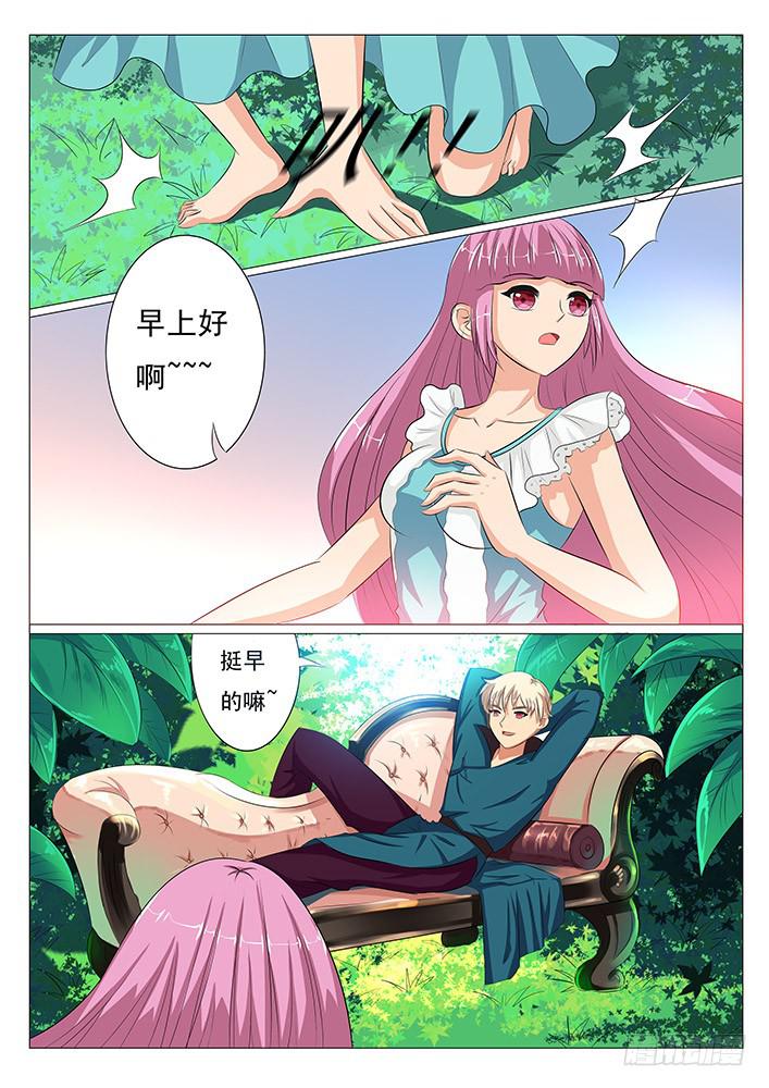 第六话 丧心病狂-第6话