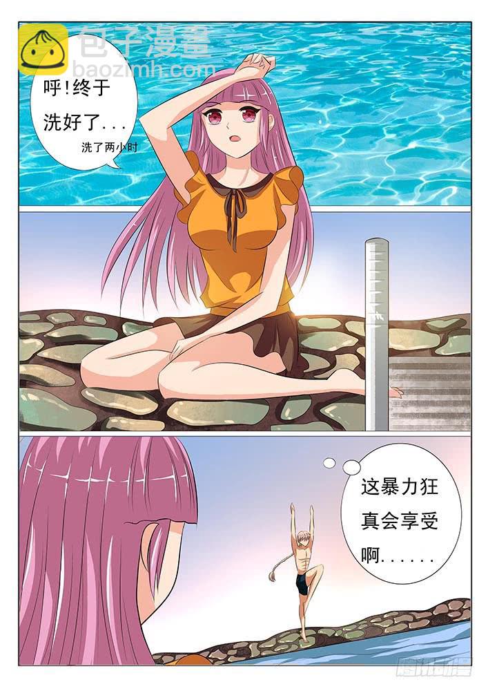 第六话 丧心病狂-第6话