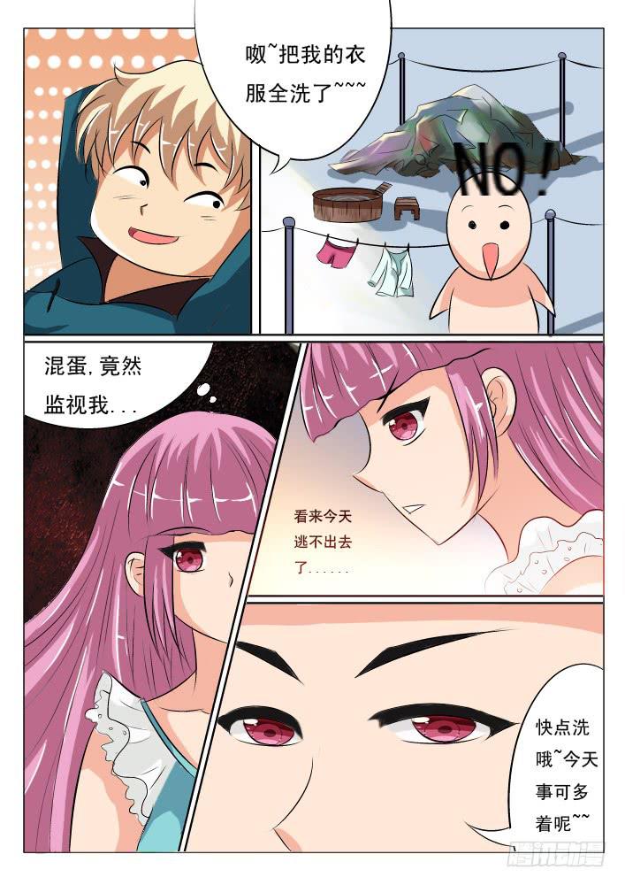 第六话 丧心病狂-第6话