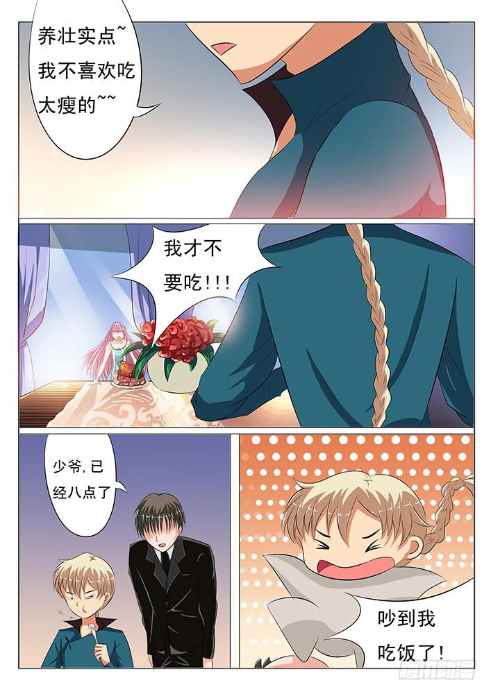 第六话 丧心病狂-第6话