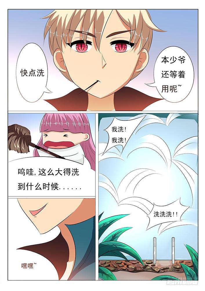 第六话 丧心病狂-第6话