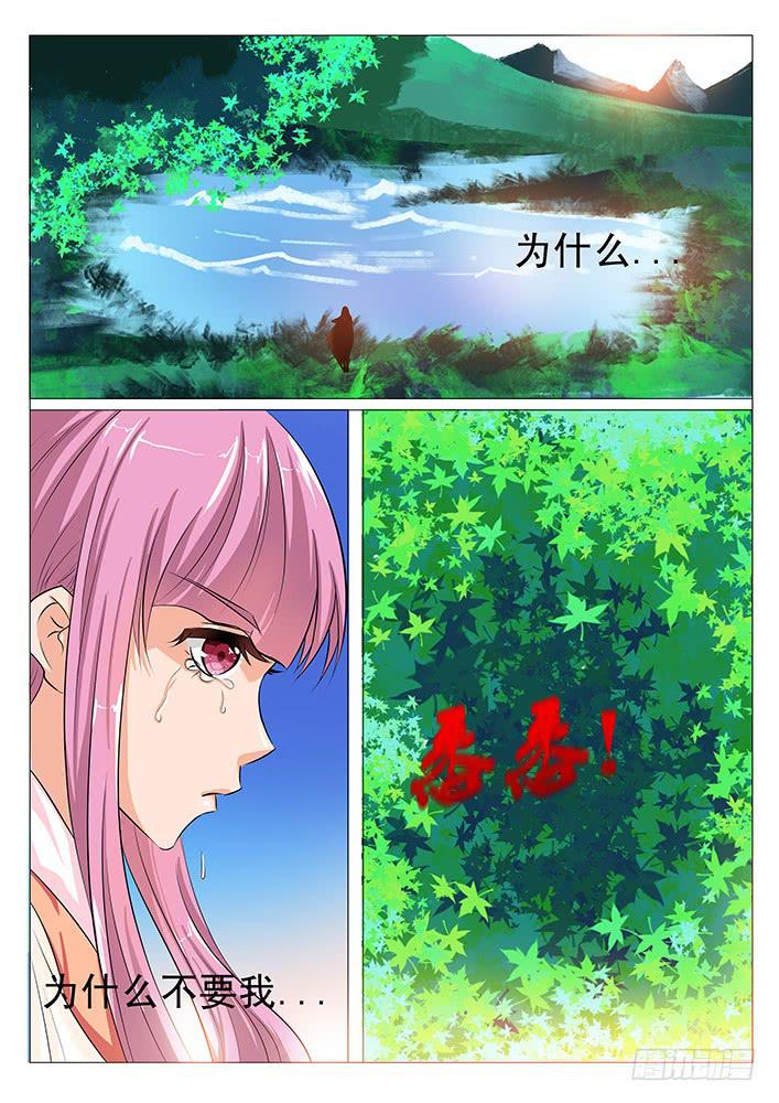 第五十四话 阴诡森林-第54话