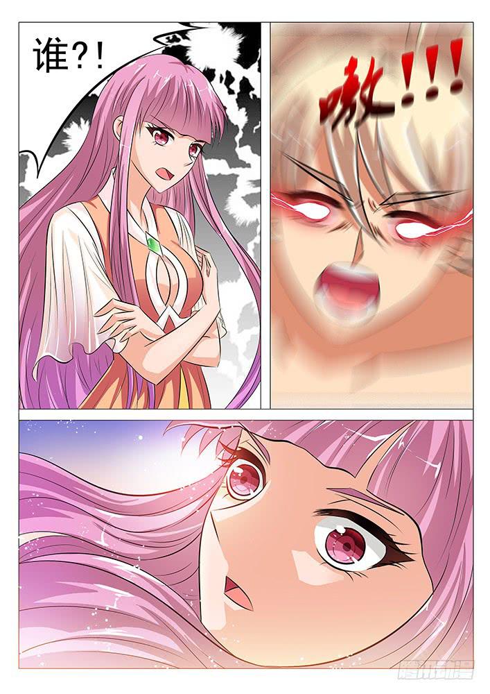 第五十四话 阴诡森林-第54话